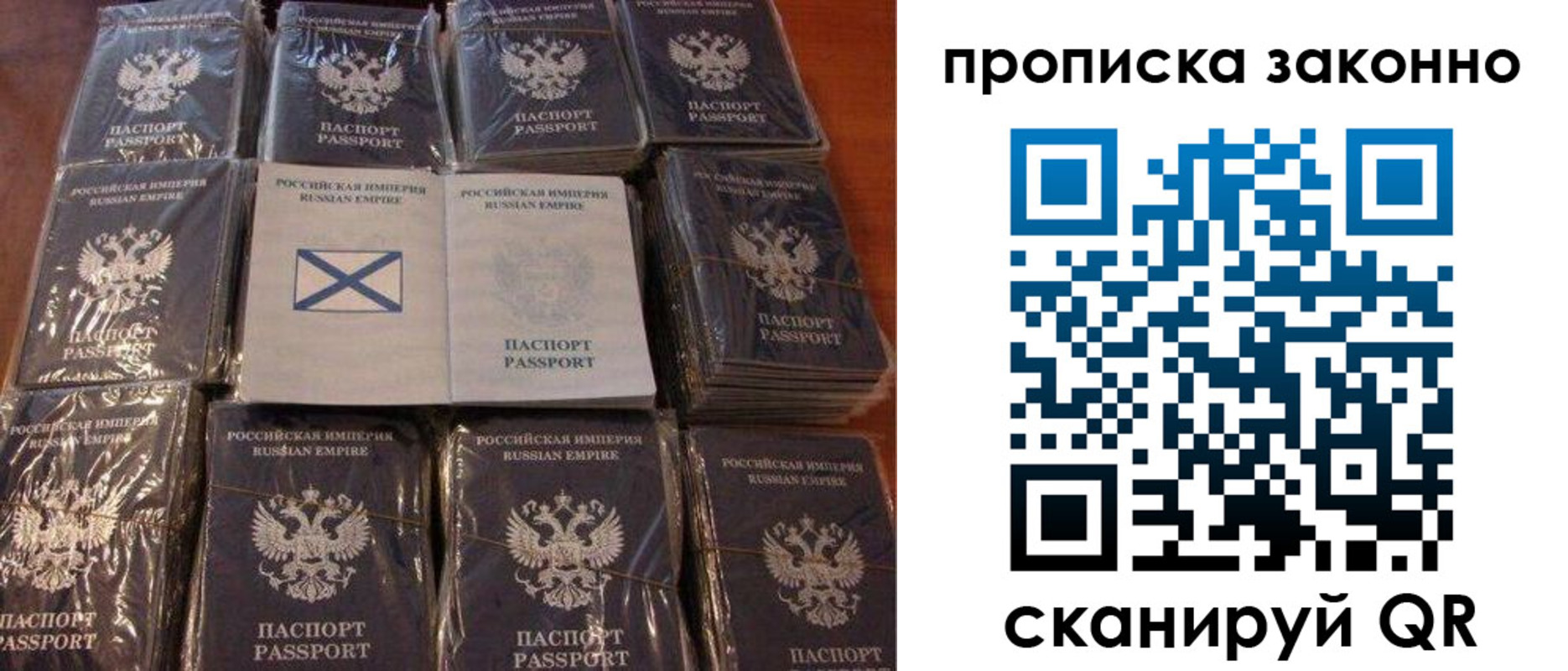 регистрация для школы в Первомайске