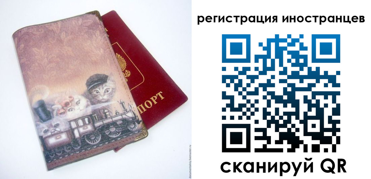 пропишу в квартире в Первомайске